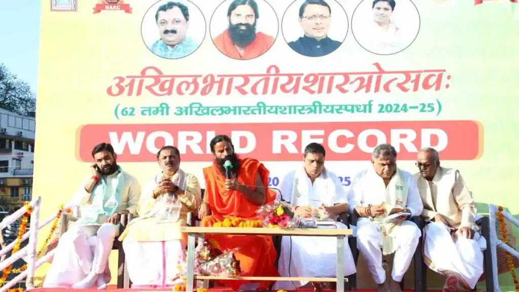 Haridwar: 62nd All India Shastrotsav Creates History At Har Ki Pauri – A Triveni Confluence of Vedas, Yoga, and Faith